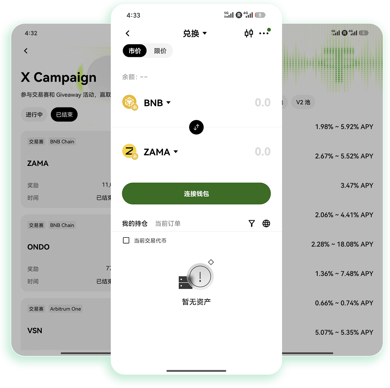 o易交易所官方网站 支持多品类加密资产交易的正规官方站点